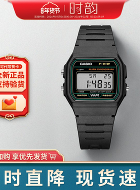CASIO卡西欧手表学生男女小方块复古电子表f91w A158 w218 w217礼