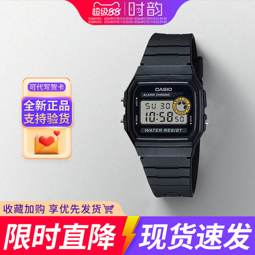 卡西欧小方块f94f91经典复古款