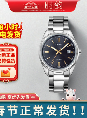 CASIO卡西欧手表男商务简约指针防水石英男表MTP-1302 1384 新款