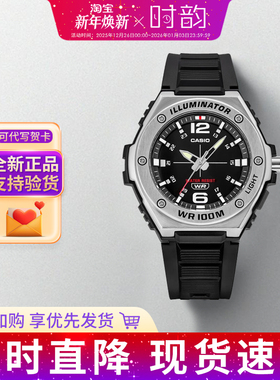CASIO卡西欧手表男学生钢铁之心平替运动防水表 MWA-100H-1A礼物