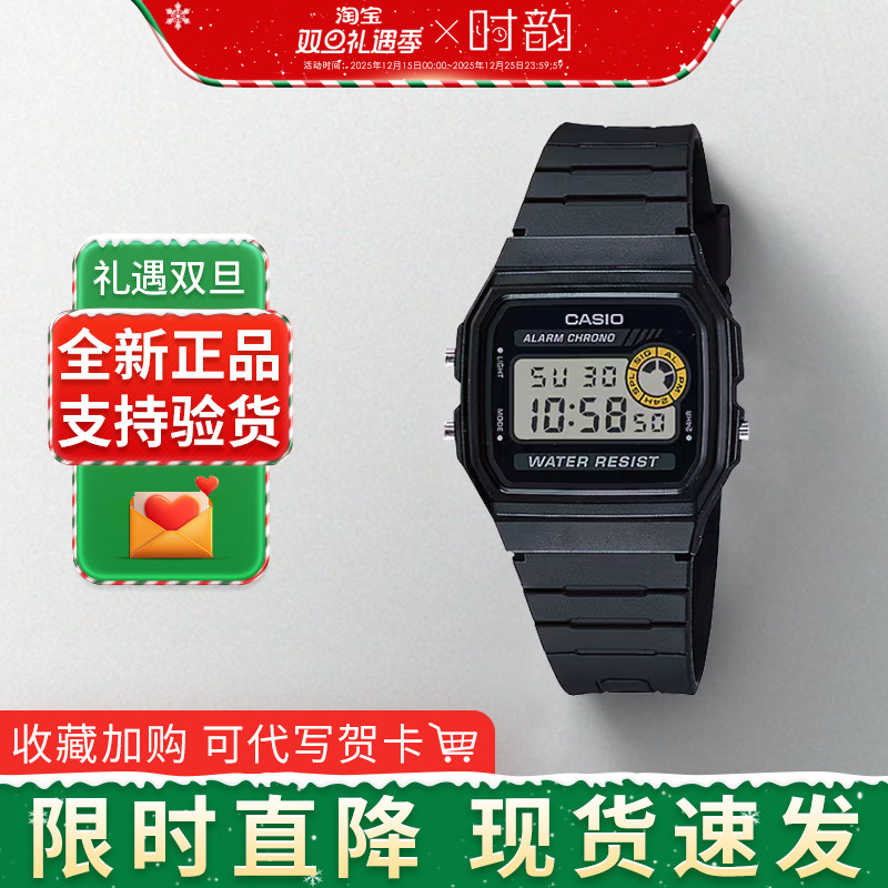 卡西欧小方块f94f91经典复古款