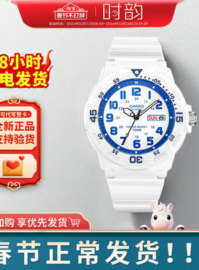 CASIO卡西欧手表学生运动考试防水日历指针手表MRW-200HC-7B2礼物