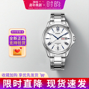 1A2A7A2新款 CASIO卡西欧手表男商务简约指针防水石英表MTP 1384D