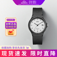 CASIO卡西欧手表男女学生考试指针运动经典小黑表简约表MW-59礼物