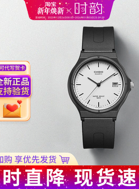CASIO卡西欧手表男女学生考试指针运动经典小黑表简约表MW-59礼物
