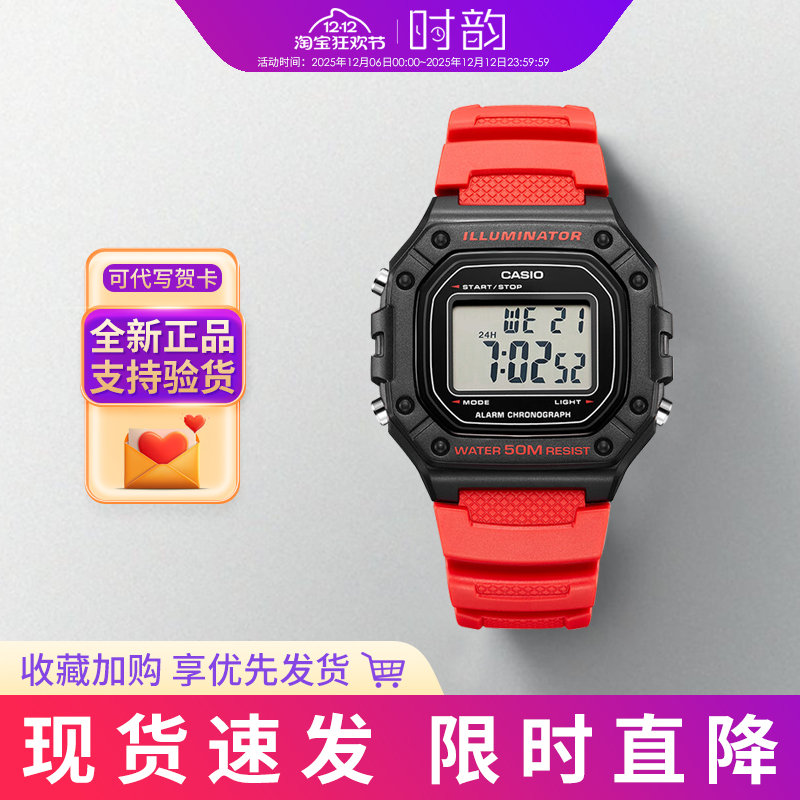 学生男女经典小方块防水电子表