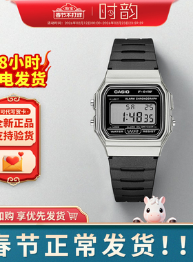 CASIO卡西欧手表小方块复古学生防水男女中性电子表f91/w217礼物