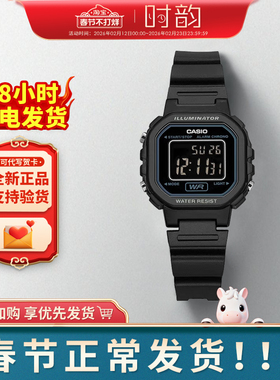 CASIO卡西欧手表学生果冻色闹钟防水数显小方表LA-20WH-1A/4/8礼