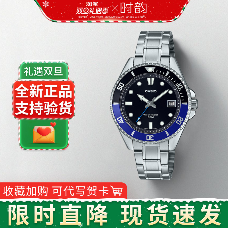 卡西欧手表男女时尚防水石英表