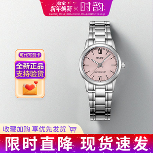 4B2 V005D 7B2礼物 简约指针石英表LTP CASIO卡西欧手表女时尚