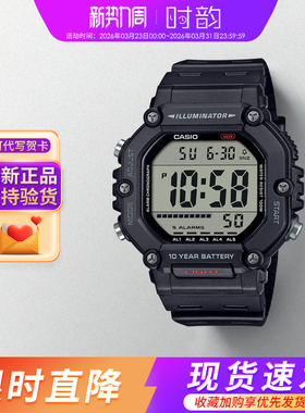 CASIO卡西欧手表男小方块运动防水电子表AE-1600H-8B 1A 5A 新款