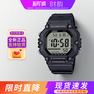 1600H 新款 CASIO卡西欧手表男小方块运动防水电子表AE