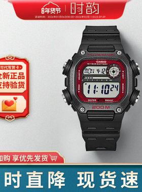 CASIO卡西欧运动手表男复古小方块学生款防水电子表DW-291H礼物