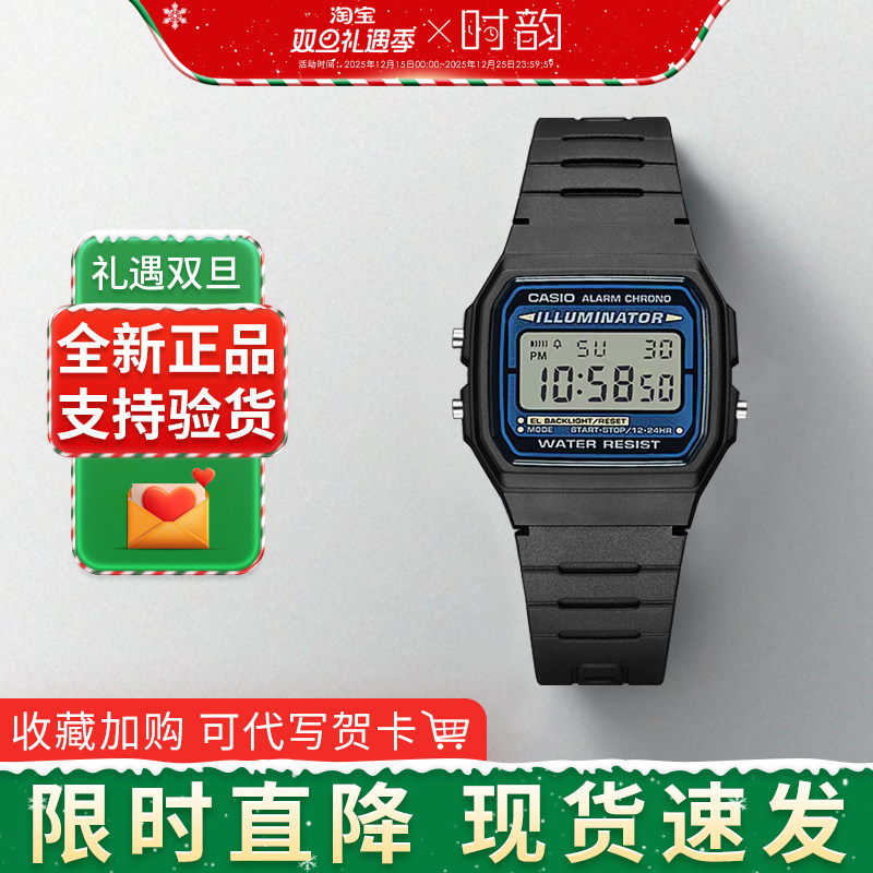 卡西欧复古小方块夜光防水电子表