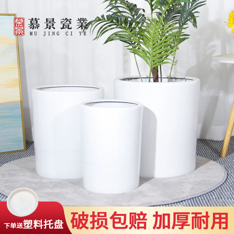 白色圆柱锥形简约陶瓷花盆家用特大号大口径落地绿植百搭高筒大盆