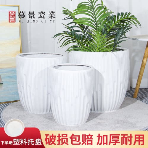 现代北欧轻奢陶瓷大花盆