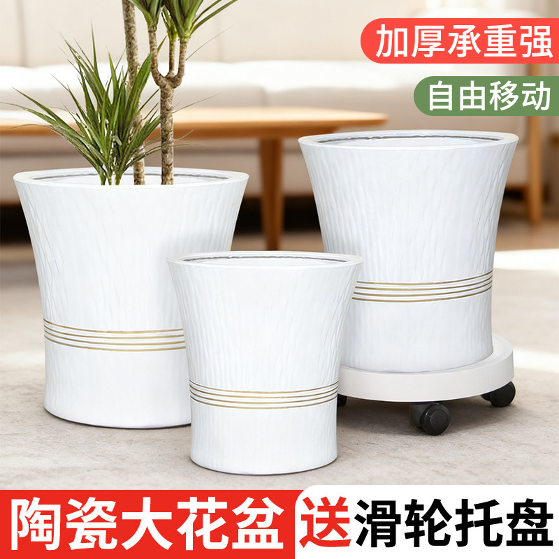 陶瓷大花盆加厚承重强圆形种植盆栽送滑轮托盘简约轻奢高级天堂鸟