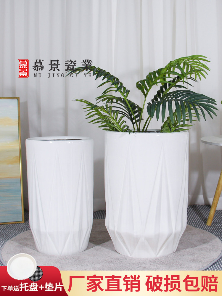 特大号白色陶瓷花盆简约阳台落地发财树高腰大口径厂家直销带托盘