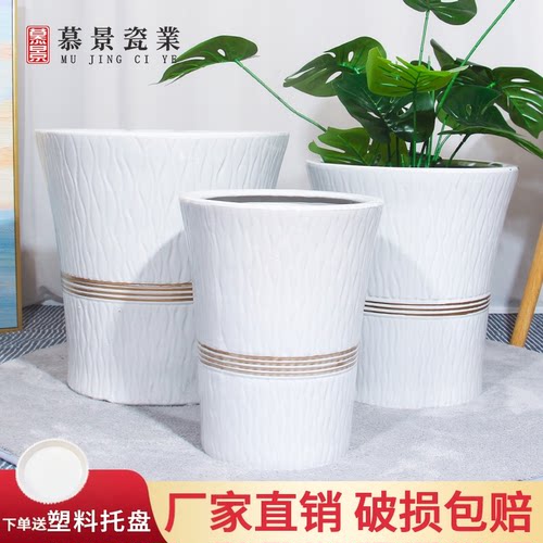陶瓷花盆简约轻奢绿植专用清仓