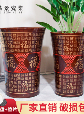 陶瓷大花盆大号特大号新中式福字落地陶瓷花盆发财树幸福树花盆
