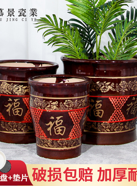 特大号陶瓷花盆中式福字金钱树高档客厅国风家用落地大口径30以上