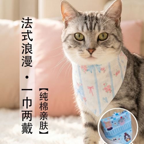 双面印花卡通宠物三角巾 可调节狗狗猫咪围脖口水巾 中小型犬通用
