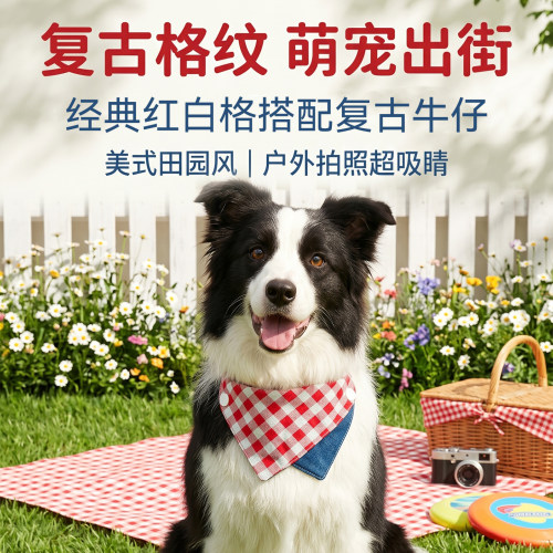ins风红格纹宠物口水巾 猫狗通用三角巾  比熊泰迪小型犬防脏围脖