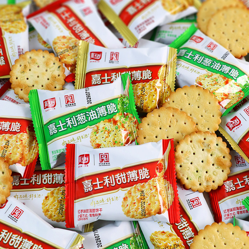 嘉士利老式葱油薄脆饼干小圆饼咸味单独小包装芝麻酥脆薄饼小零食