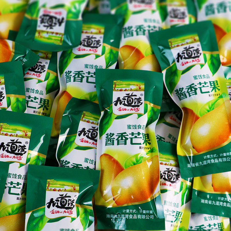 湖南九道湾酱香芒果干特产芒果片清凉蜜饯果脯水果干独立小包装