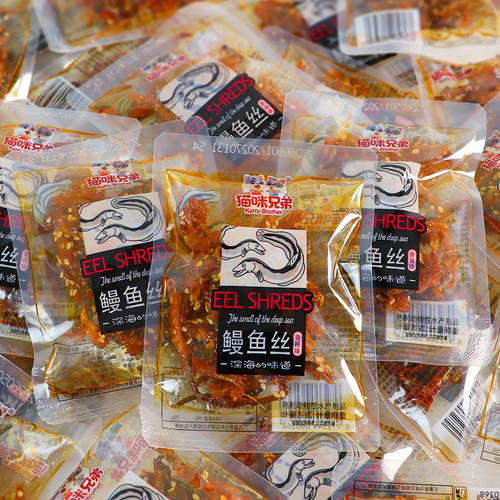 猫咪兄弟香辣鳗鱼丝香辣深海鳗鱼丝烤鱿鱼丝辣海味下酒菜零食小吃