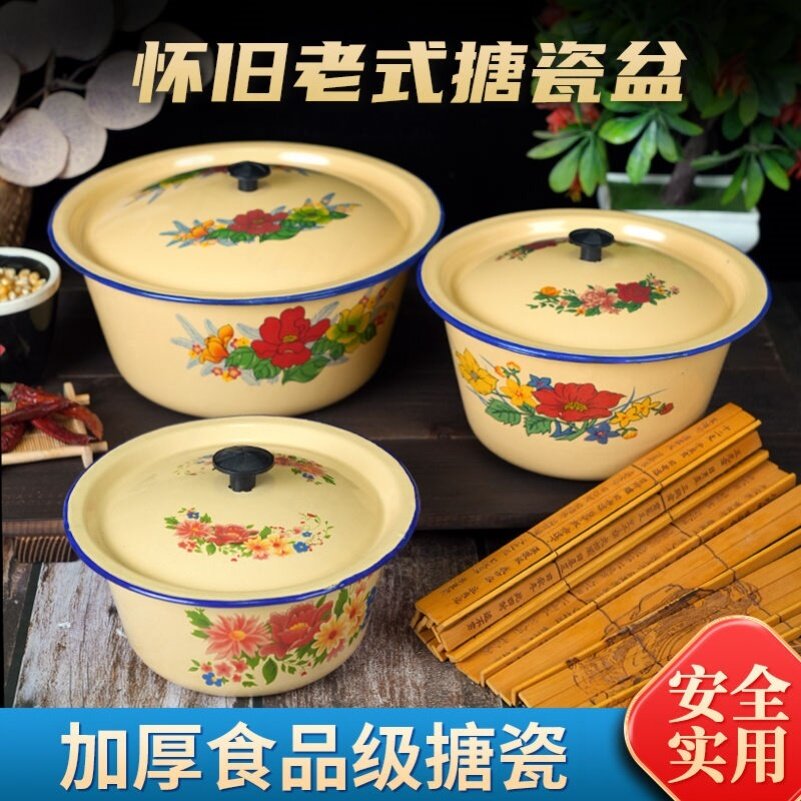 带盖老式搪瓷盆怀旧盖盆保鲜碗洗手盆拌馅和面盆猪油盆搪瓷洗手碗