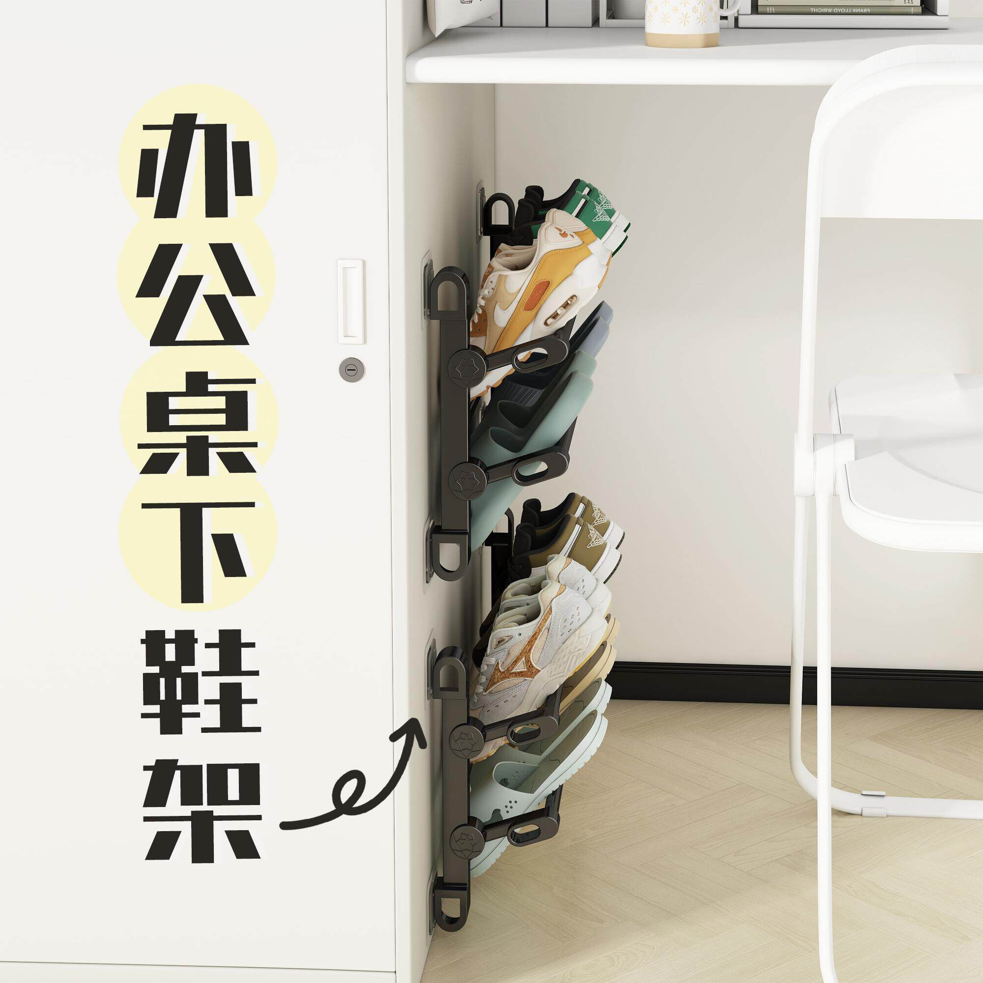 鞋架小窄门口壁挂式门后办公桌下收纳神器寝室贴壁鞋架宿舍小型