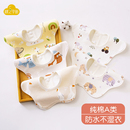 新生婴儿口水巾围嘴花瓣宝宝防水款纯棉A类围兜旋转0-36个月秋冬