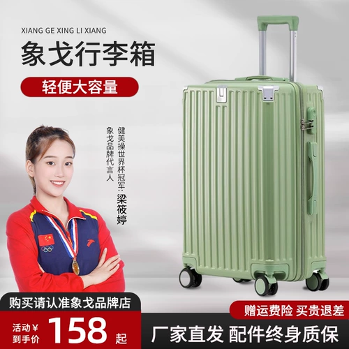 Универсальный прочный чемодан для путешествий подходит для мужчин и женщин, 24 дюймов