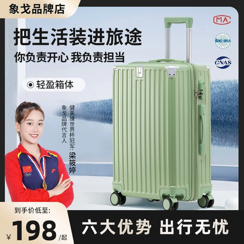 Вместительный и большой чемодан для путешествий, 26 дюймов, 24 дюймов, 20 дюймов, официальный продукт