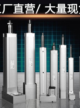 伺服电缸电动缸大推力推杆重型电缸10吨7吨5吨3吨1吨500KG400Kg