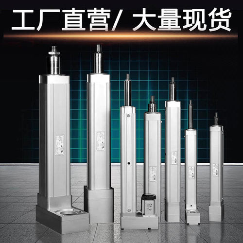 现货伺服电缸大推力推杆