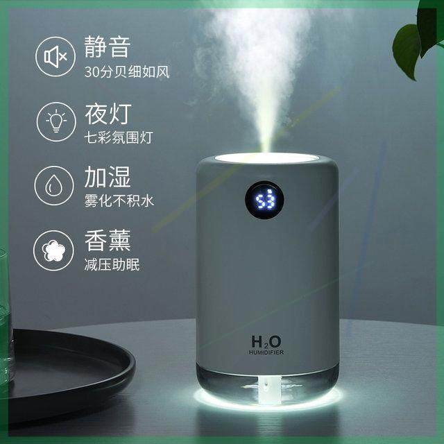 车载加湿器喷雾汽车用车内小型迷你无线可充电款便携式空气净化器