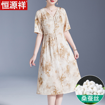 恒源祥中年妈妈桑蚕丝连衣裙