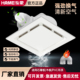 石膏板吊顶PVC开孔类换气扇吸顶式 排风扇强力静音厨房厕所抽风机