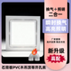 石膏板PVC开孔类吊顶装 卫生间厨房10寸二合一 照明换气一体机工装