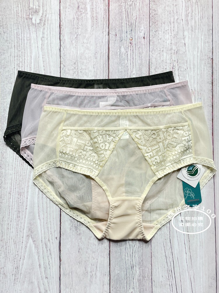 诗婷蕾丝网纱女抗菌透视性感内裤
