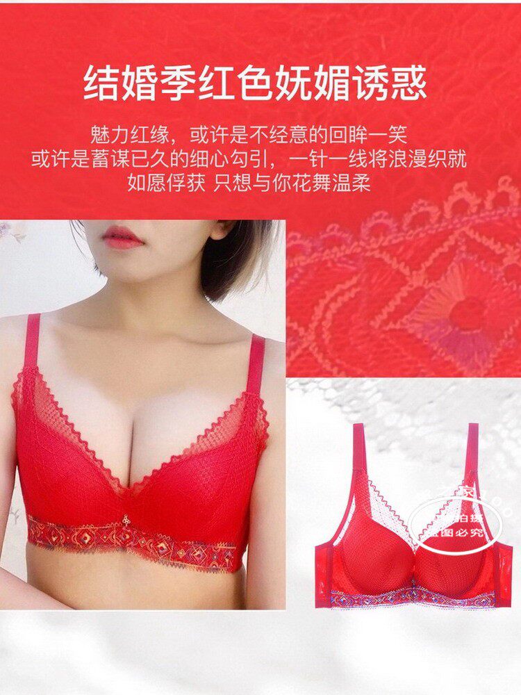 诗婷内衣女性感小胸聚拢上托显大红喜庆本年命软钢圈AB文胸FA5725