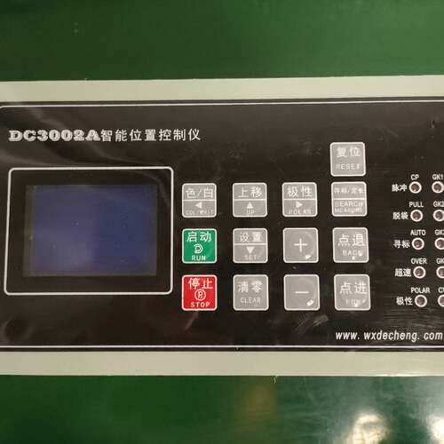 可维修，DC3002A，无锡德诚自动化智能位置控制仪型号