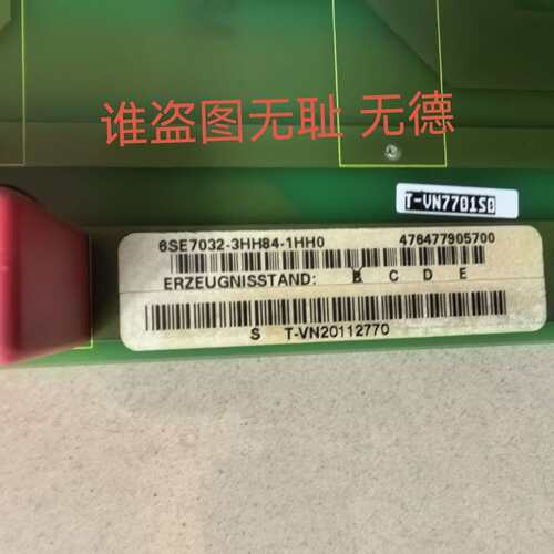 维修6SE7032-3HH84-1HH0 6SE7031-7HF议价