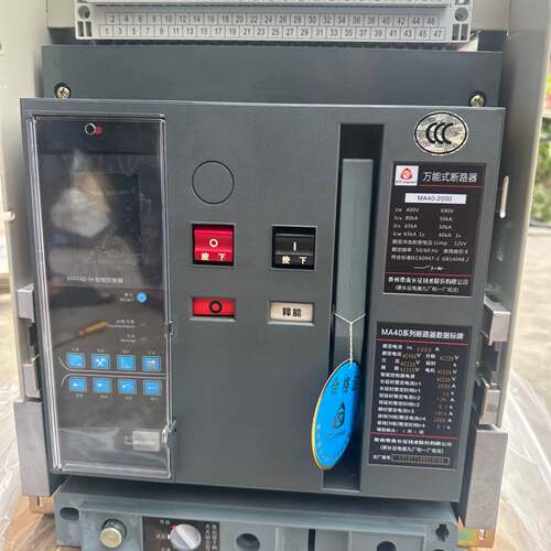 可维修MA40-2000，贵州泰永长征框架断路器