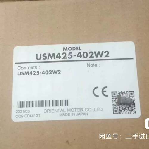 可维修USM425-402W2，正品调速电机全