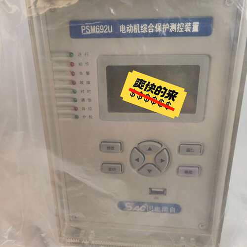 维修国电南自PSM692U,PSM691U,PSM693U,PS议价