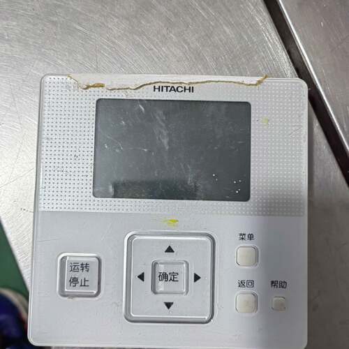 可维修日立多功能