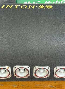 维修英顿HIFI功放一体机，8寸6，带蓝功能议价